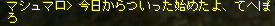e0190134_1681516.png