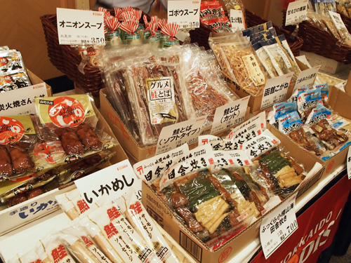 第56回道産子サッポロビール会(2)_b0175635_3445446.jpg