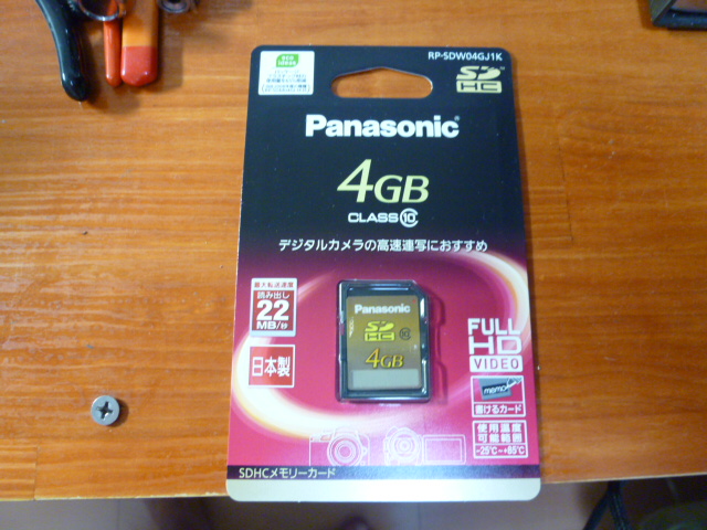 Panasonic LUMIX　LX5購入_a0145838_23363452.jpg