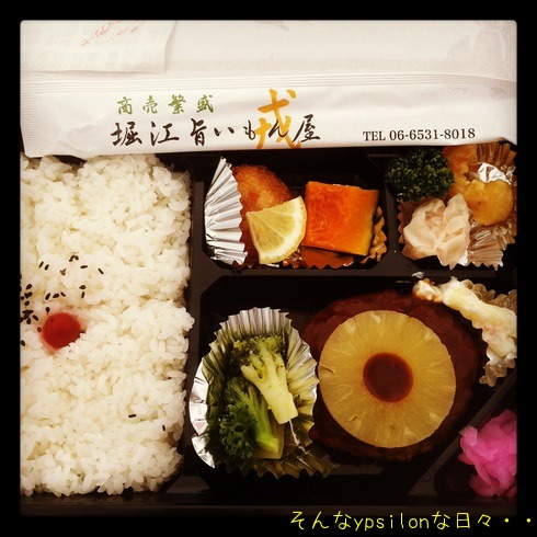 今日の昼飯 2012.5.16_a0030748_1812475.jpg