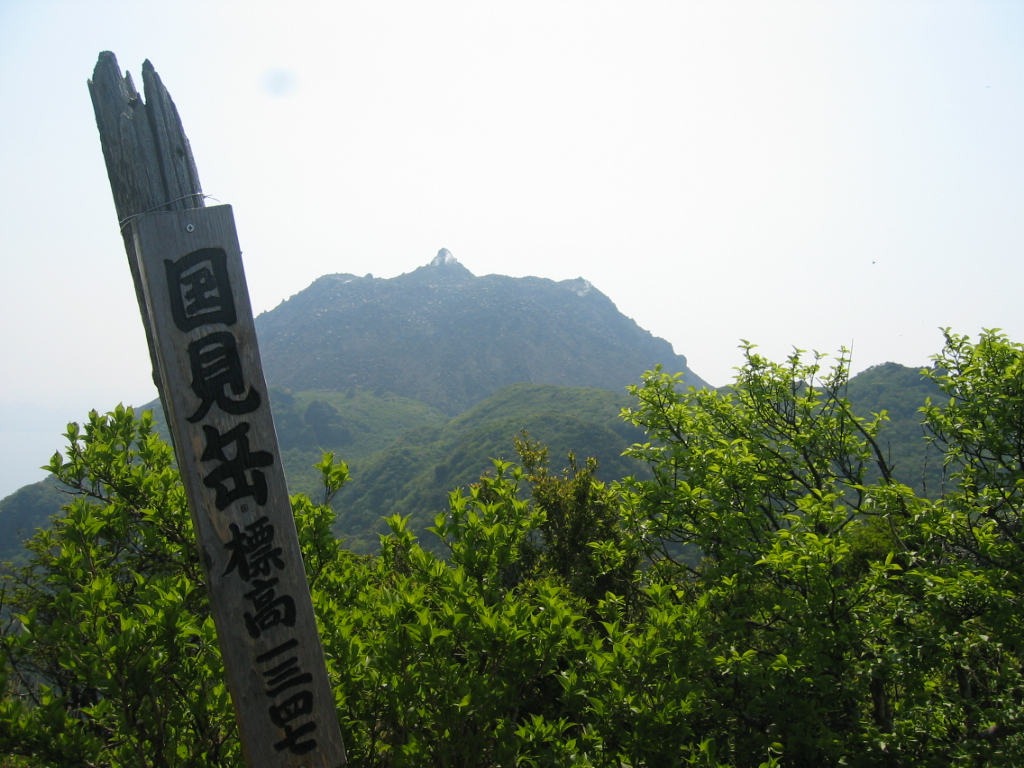 雲仙普賢岳新登山ルート（2012/05/12）_e0026054_0272641.jpg