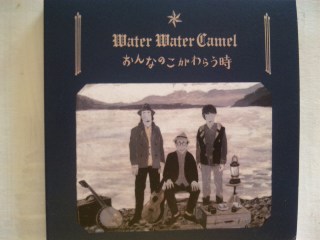 WATER WATER CAMEL 4thアルバム「おんなのこがわらう時」_f0226071_19375977.jpg