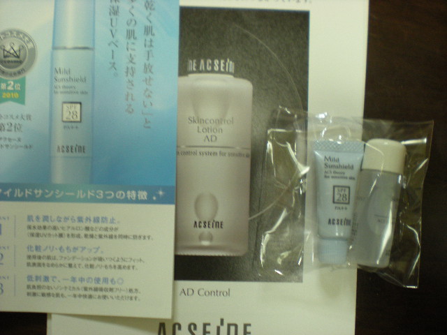 気をとりなおして_e0233190_23214180.jpg