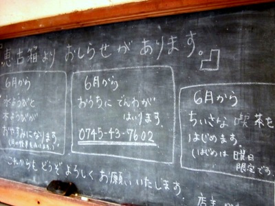 幸せ と かたまる_d0249193_841863.jpg