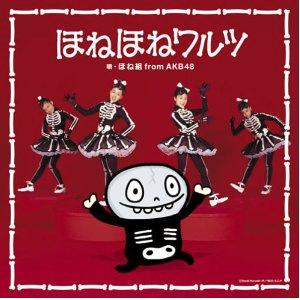 AKB48 全シングル作品 1_b0033699_4404421.jpg