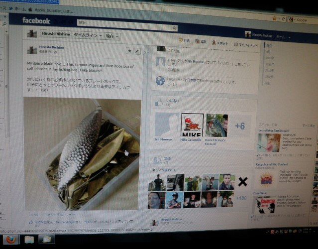 facebook始動_d0145899_6254494.jpg