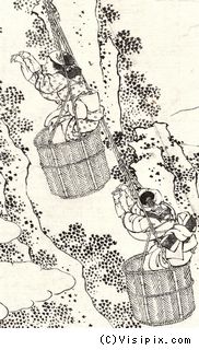 葛飾北斎《百人一首　姥がゑとき》 81-90_b0044404_1527193.jpg