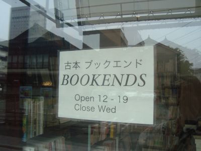 雨の日の。_c0107612_10224669.jpg