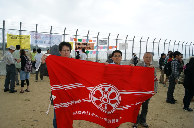 5月14日(月)沖縄闘争 その1_d0155415_23374972.jpg