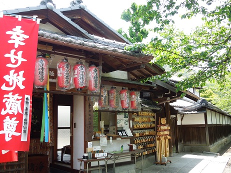 哲学の道 ~京都~_c0235725_0284356.jpg