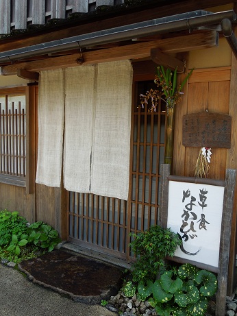 初夏のお献立 ~草喰 なかひがし (京都)~_c0235725_14551124.jpg