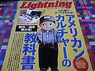 俺ならマイクタイソンを倒せるぜぇ~!_a0078827_19293288.jpg