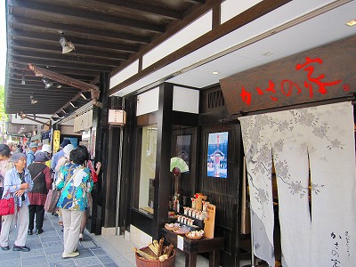 九州国立博物館（平山郁夫展）～山菜料理　日和_e0176627_19333748.jpg