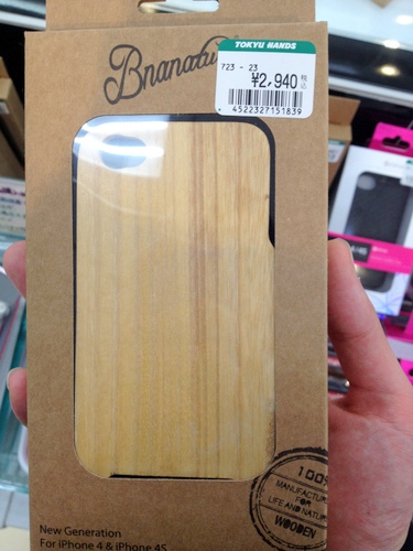 Hunting for the Perfect iPhone Cover_c0201334_8315092.jpg