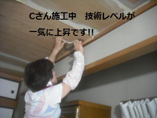 本日4日目_f0031037_20452629.jpg