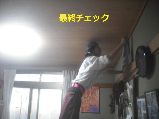 本日4日目_f0031037_2045490.jpg