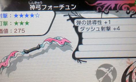 パルテナ 月桂樹コンプリー ト 第13翼 ブログ 芸夢に生きる パルテナ 月桂樹コンプリー ト 第13翼 ブログ 芸夢に生きる