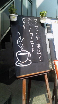 b0001280_16115184.jpg