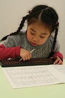 勉強大好き!_a0164603_19472699.jpg