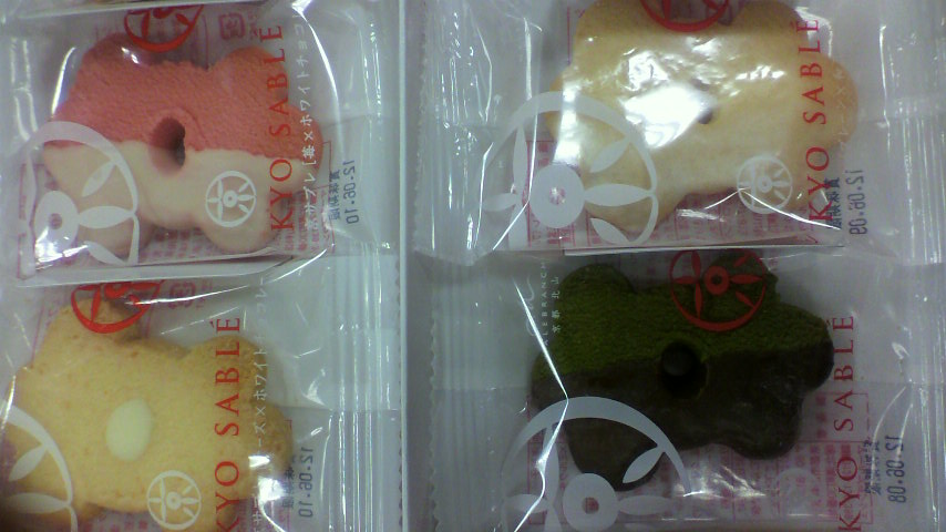 京サブレ_c0212604_6193291.jpg