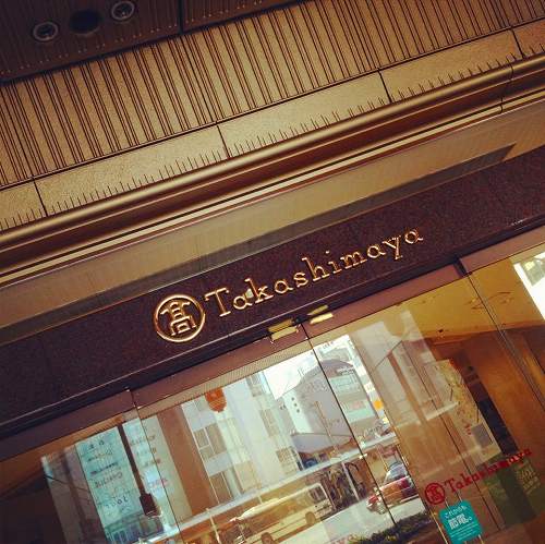 高島屋京都での展示_b0115615_1756252.jpg