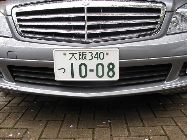 遅くなりましたけど、Joints名古屋、寄り道の旅_a0110720_15413089.jpg