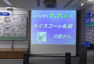 大曲道新印刷工場見学_b0144125_2056094.jpg