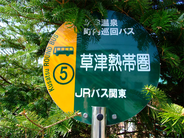 隠れキャラ登場_a0179837_7185122.jpg
