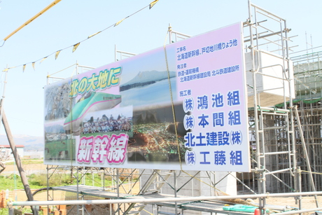新幹線_d0179447_122992.jpg