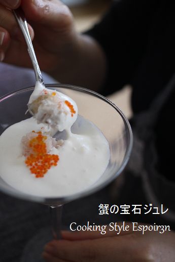 夏のおもてなし料理 蟹のジュレと骨付き肉塩麹ソース_c0162653_156117.jpg
