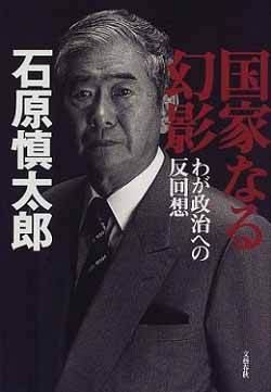 皆さん、橋下徹に殺される覚悟はできましたか　たんぽぽ日記_c0139575_23453822.jpg