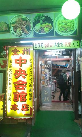 2日目♪_f0202682_1740498.jpg