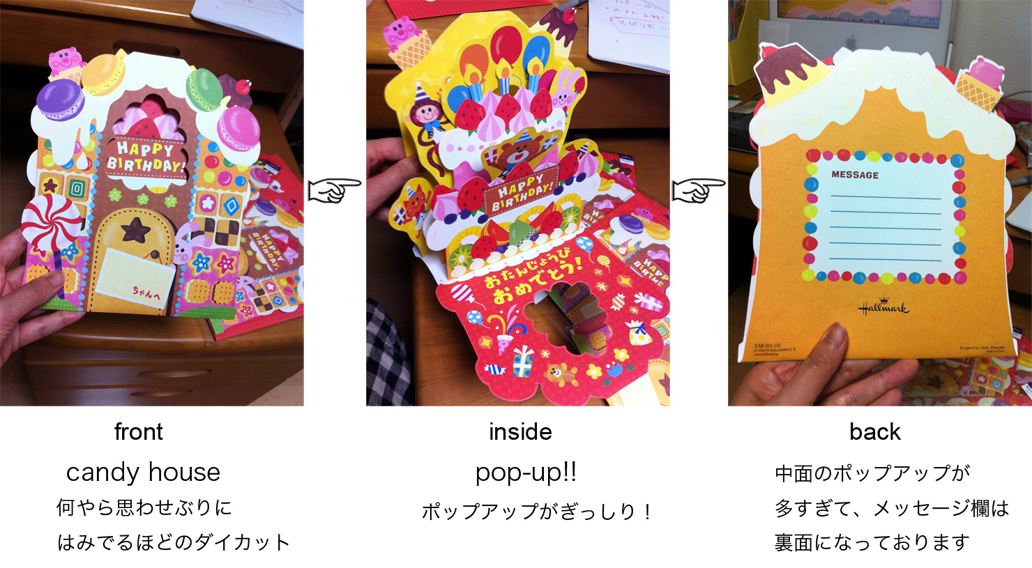 立体バースデーカード Hallmark Chiiko Watanabe 立体バースデーカード Hallmark Chiiko Watanabe