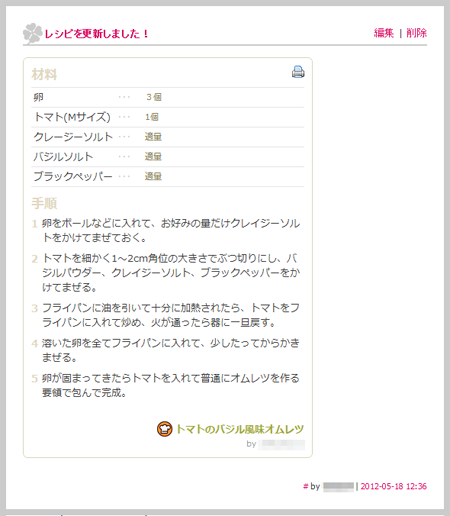 a0029090_1611084.png