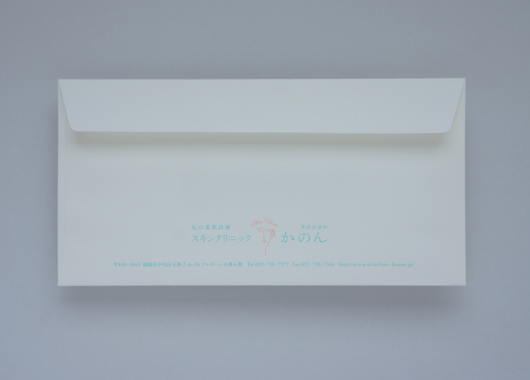 私の素肌診療 スキンクリニックかのん_f0120395_555124.jpg