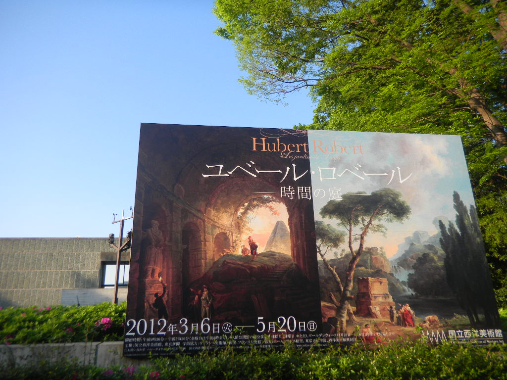 ボストン美術館の至宝展_c0195496_22574166.jpg