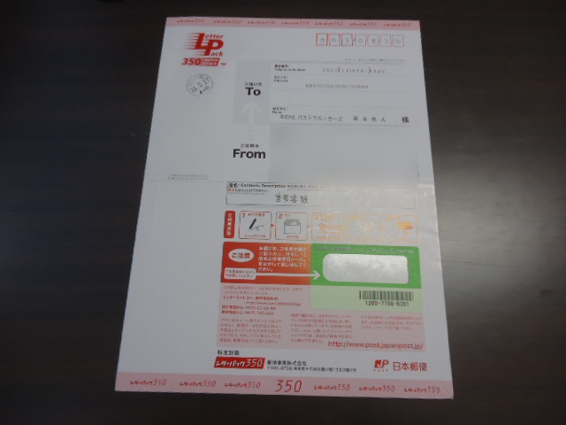 ★エルグランドご成約ありがとうございます!!★(白石店)_c0161601_19594012.jpg