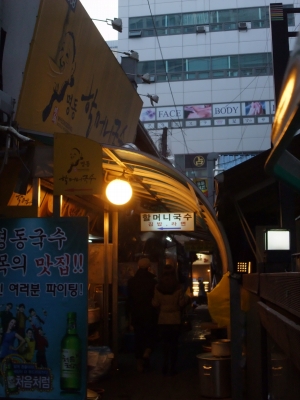 2012.2 seoul 　「食べたもの・飲んだもの　その2」_f0223803_223827.jpg