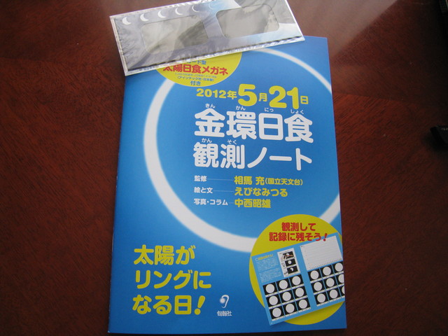 c0212604_1437846.jpg