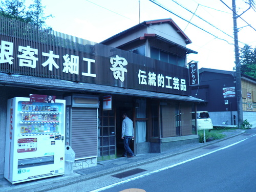 工芸指導所_e0241305_848581.jpg