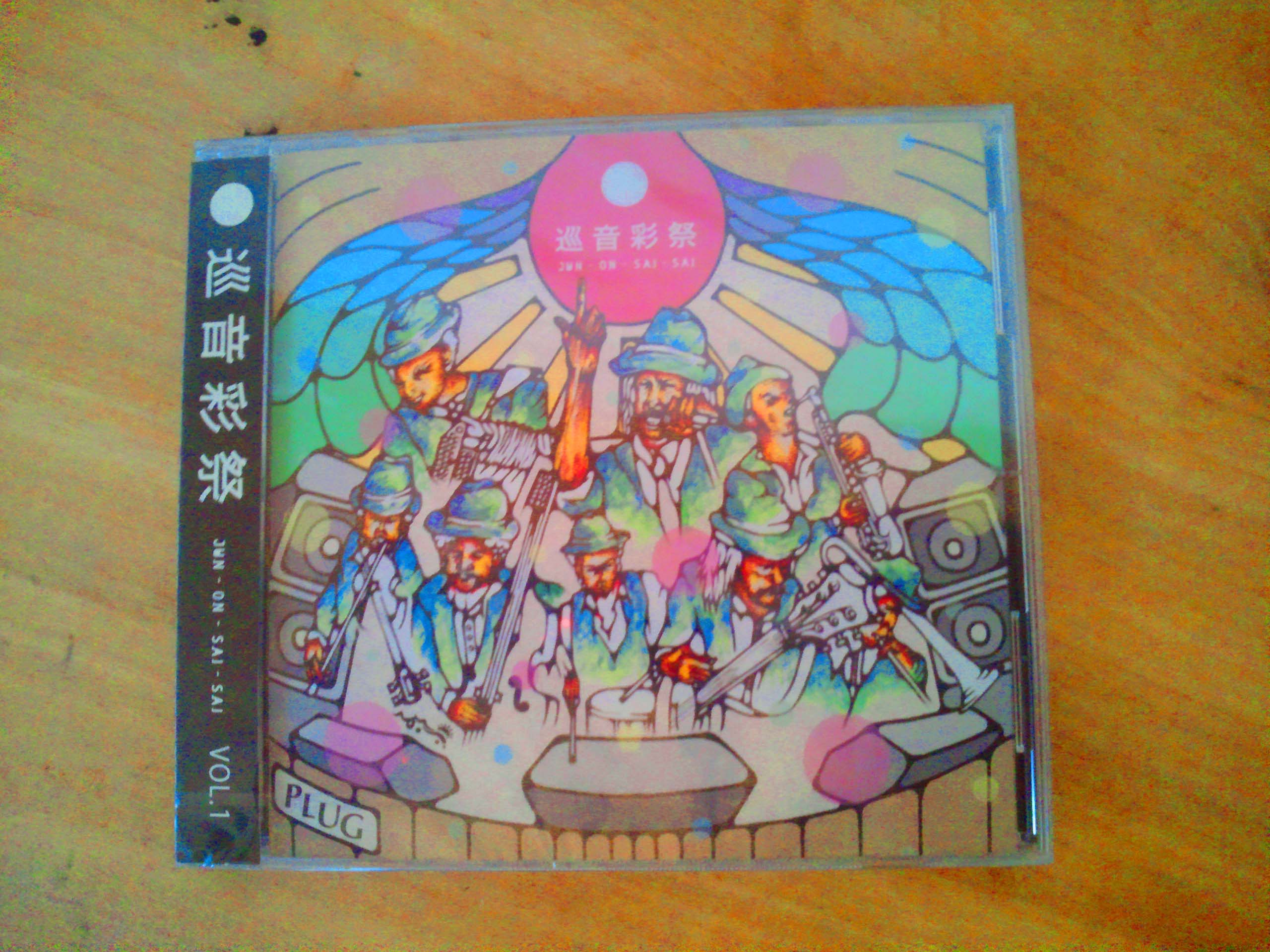 CD購入そして決意!_d0233728_16404475.jpg