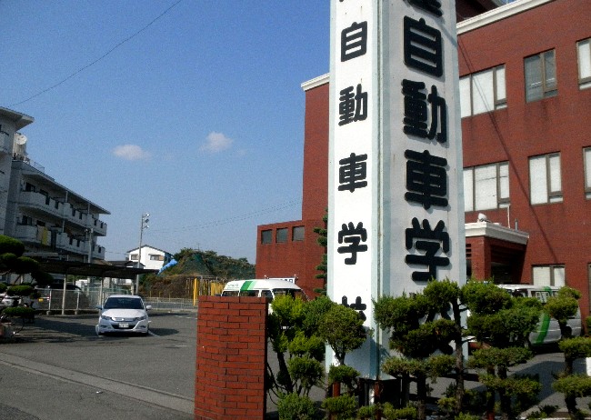 　　運転免許高齢者講習　　２０２５-０４-１６　００：００_b0093754_2311839.jpg