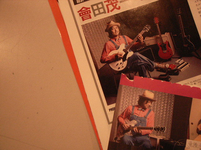 \"Guitar magazin 6月号\"ってこんなこと。_c0140560_10461683.jpg