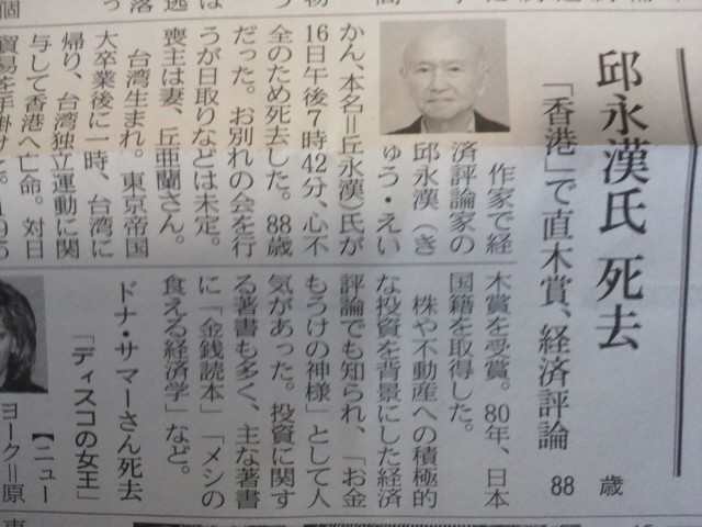 ハイハイQさん_c0050063_1041799.jpg