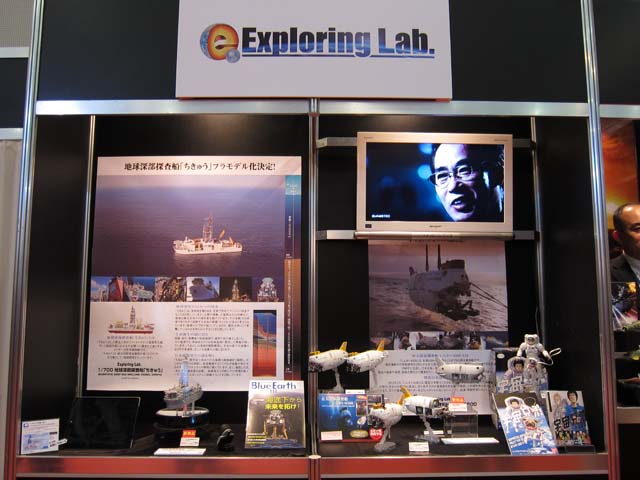 静岡ホビーショー2012レポートと弊社作品紹介 その1_c0166765_2037166.jpg