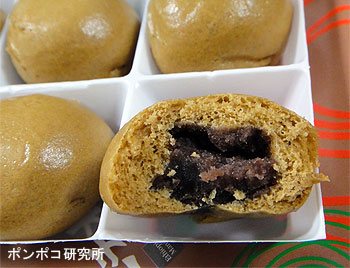 エチオピア饅頭 ポンポコ研究所