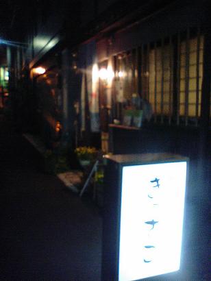 f0068479_615575.jpg