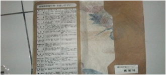 e0118683_5172032.png