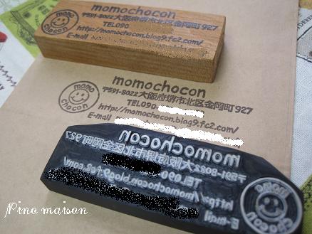 雑貨屋　momochocon さん_e0192783_657388.jpg