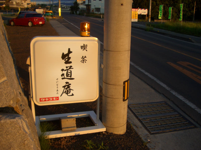 c0099086_21555571.jpg